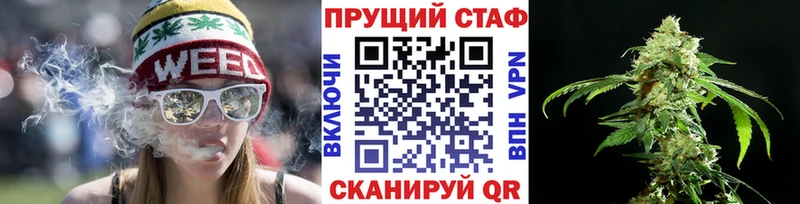 Купить наркотик Грязи Гашиш  АМФЕТАМИН  кракен tor  Меф мяу мяу  COCAIN  МДМА  Конопля  СК 