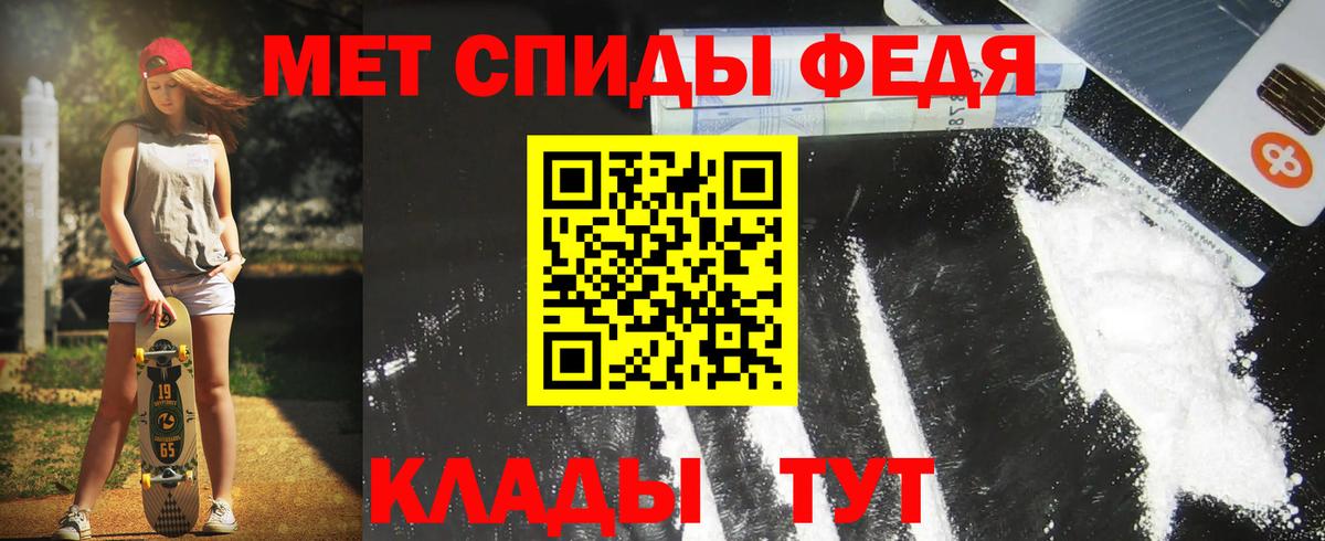 АМФЕТАМИН Розовый Грязи