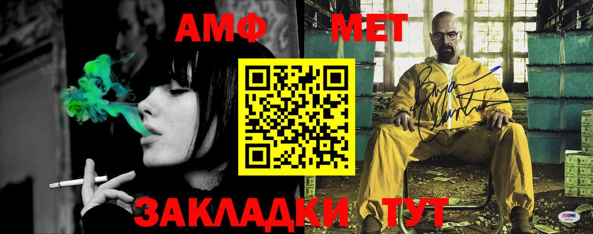 Amphetamine  Амфетамин  Вход с VPN  Amphetamine Premium  Грязи 