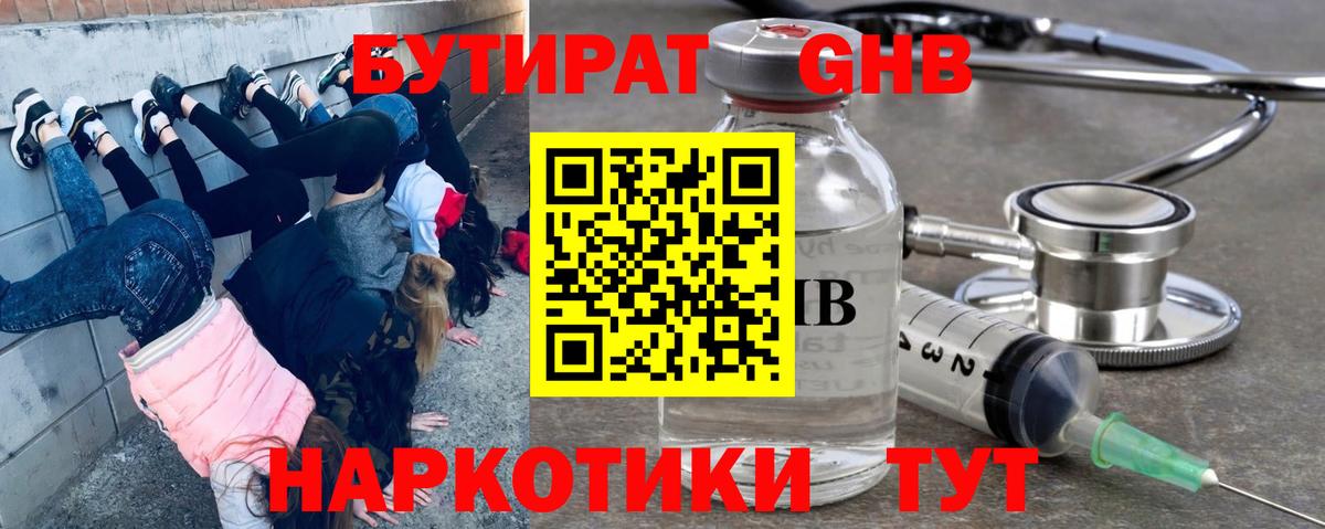 Грязи  Марки  Диски  Вход с VPN  Мяу-Мяу  Герыч  Метамфетамин  COCAIN  МАРИХУАНА 