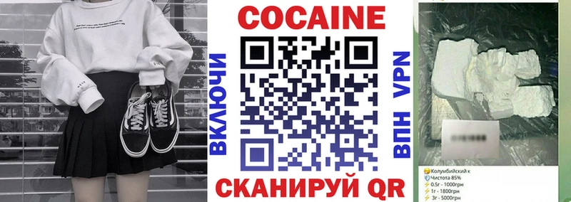 что такое наркотик  Грязи  КОКАИН 97% 