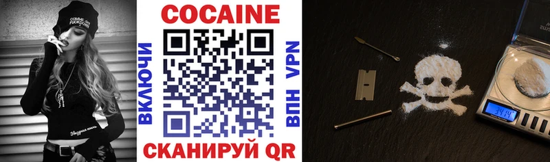 Cocaine 97% Грязи