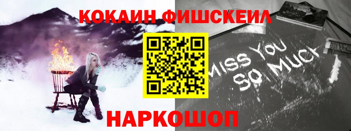 КОКАИН 99%  Вход с VPN  Грязи  КОКАИН Колумбийский 