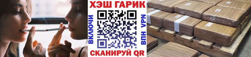ГАШ гашик  omg маркетплейс  Грязи 