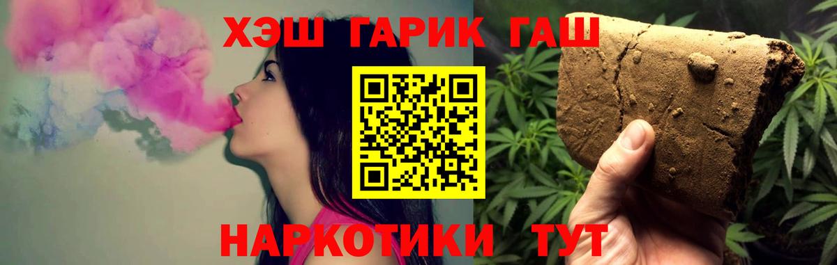 Грязи  Гашиш гашик  Вход с VPN 