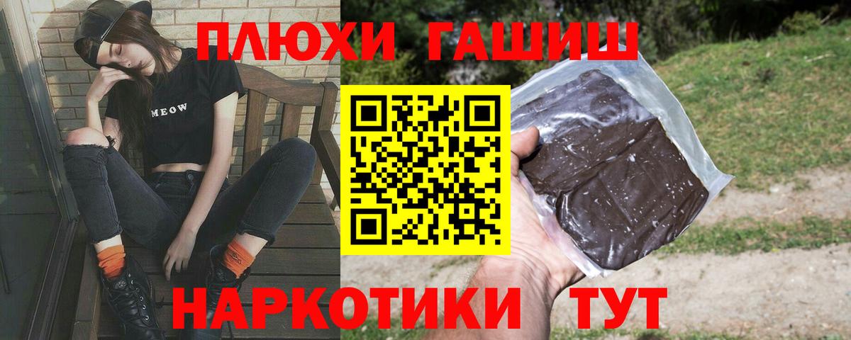 ГАШИШ 40% ТГК  Грязи 