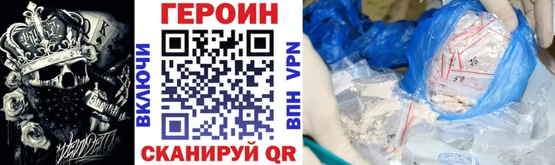 где продают   Грязи  Героин афганец 