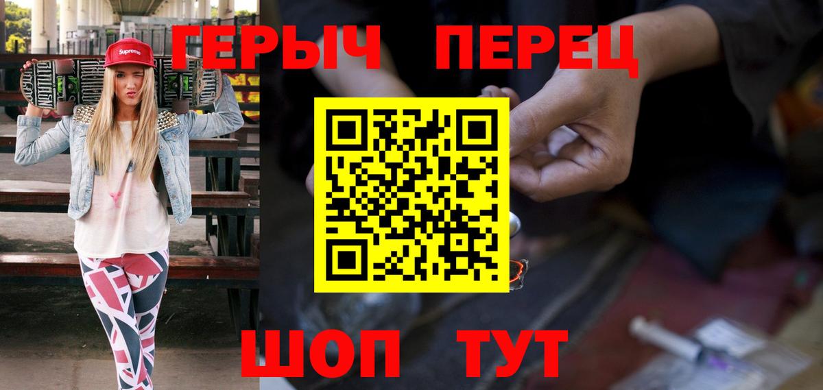 ГЕРОИН Афган Грязи