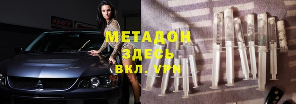 гашишное масло Нязепетровск