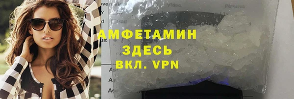 мефедрон VHQ Вязьма