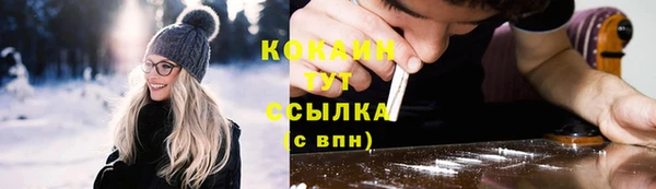 гашишное масло Нязепетровск