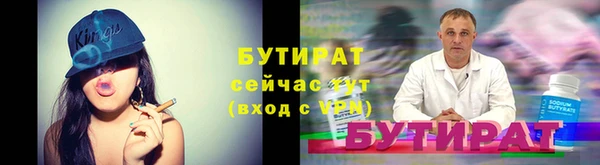 молекула духа Апатиты