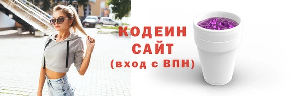 гашишное масло Нязепетровск