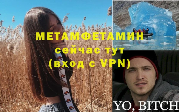 молекула духа Апатиты