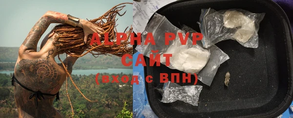 не бодяженный Ахтубинск