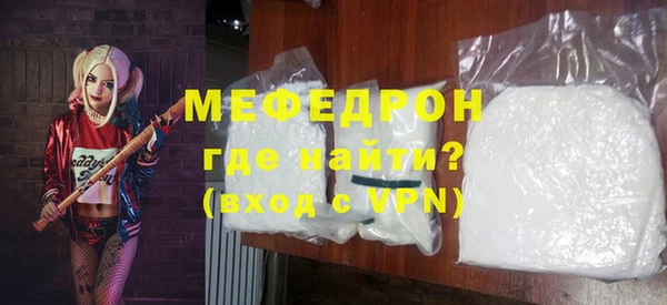 гашишное масло Нязепетровск