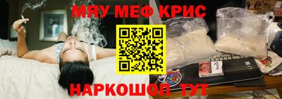 винт Гай