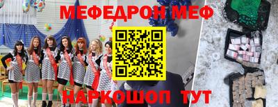 шишки Бугуруслан