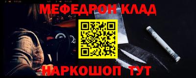 шишки Бугуруслан