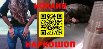гашишное масло Будённовск