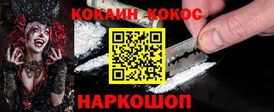 кристаллы Гагарин