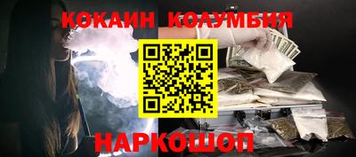 гашишное масло Будённовск