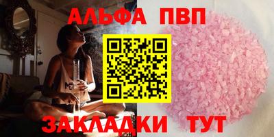 марихуана Гатчина