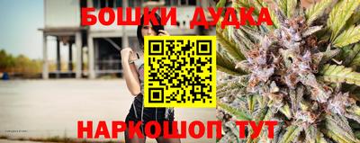 шишки Бугуруслан