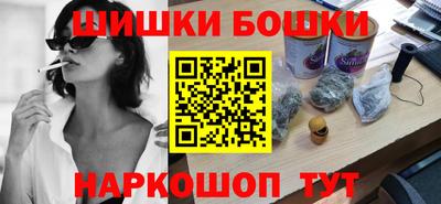 гашишное масло Будённовск