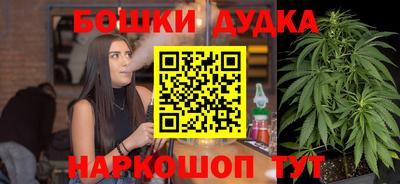 мяу мяу мука Бузулук