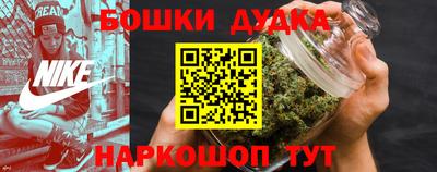 гашишное масло Будённовск