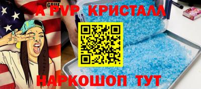 гашишное масло Будённовск