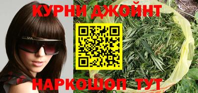 прущая мука Бугуруслан