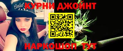 прущая мука Бугуруслан