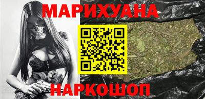 гашишное масло Будённовск