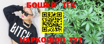 прущая мука Бугуруслан