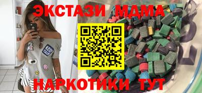 гашишное масло Будённовск