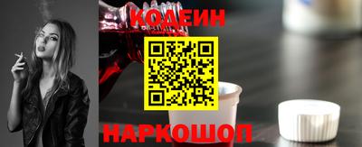 гашишное масло Будённовск