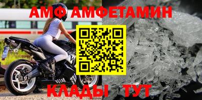 соль курить ск Абакан
