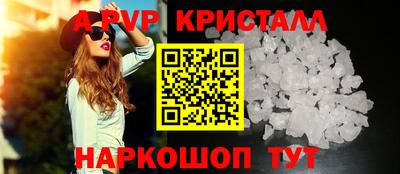 гашишное масло Будённовск