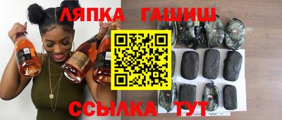 шишки Бугуруслан