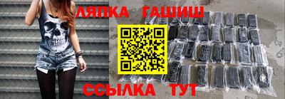 шишки Бугуруслан