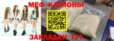 шишки Бугуруслан