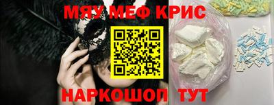 мяу мяу мука Бузулук