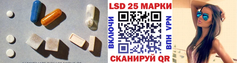 ЛСД экстази ecstasy  Грязи 