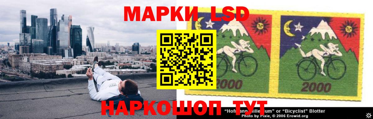 LSD-25 экстази кислота  Вход с VPN  Грязи 