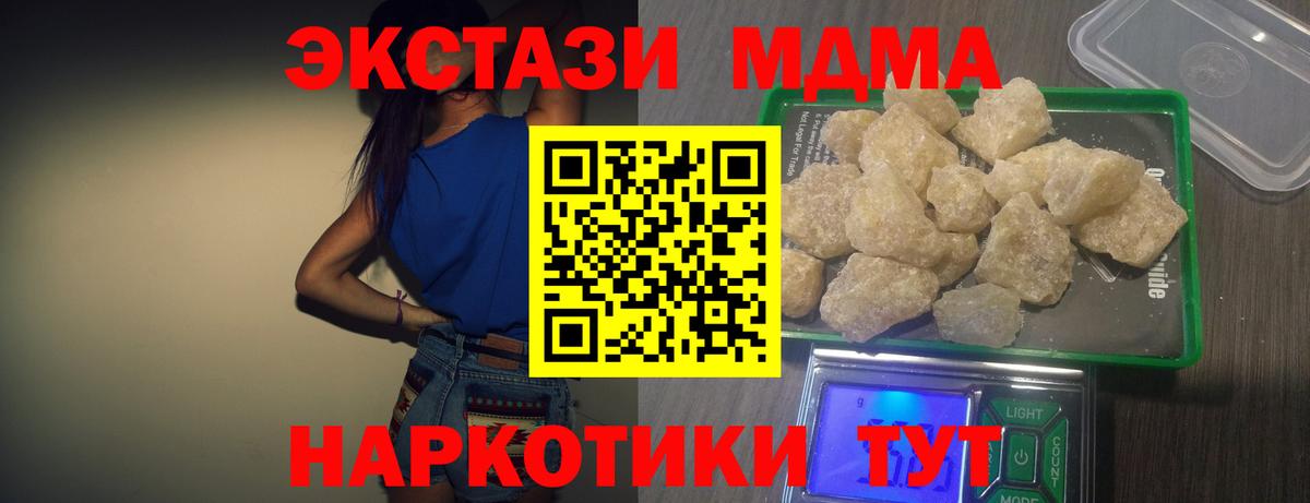 МЕФ Грязи