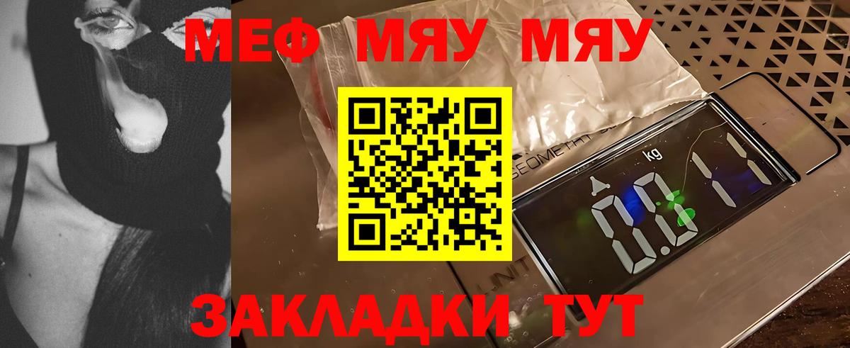 Alpha PVP СОЛЬ кристаллы  Вход с VPN  Меф   Бошки Шишки  Лсд 25  Грязи  КОКАИН  Конопля  МЕТАМФЕТАМИН  Гашиш  MDMA  Амфетамин  
