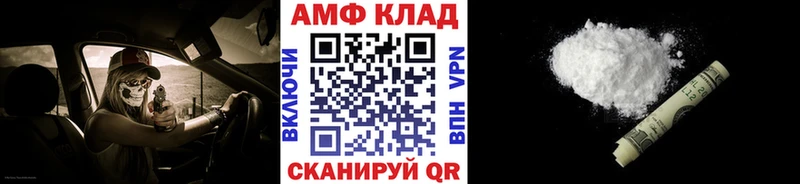 Метамфетамин пудра  Грязи 