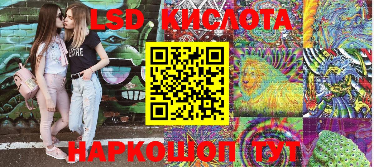 Марки 25I-NBOMe 1500мкг Грязи